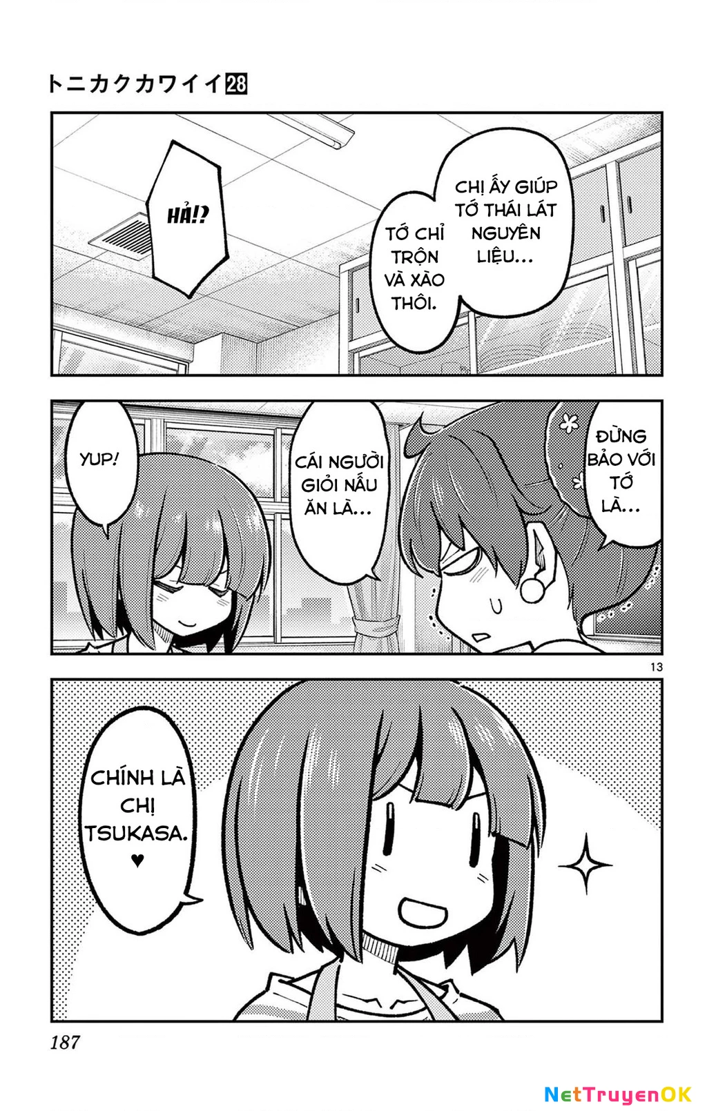 Tóm Lại Là Em Dễ Thương Được Chưa Chapter 269.5 - Trang 2