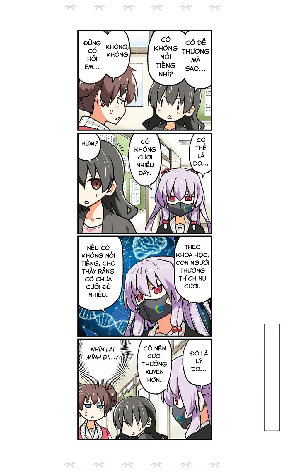 Tóm Lại Là Em Dễ Thương Được Chưa Chapter 269.5 - Trang 2