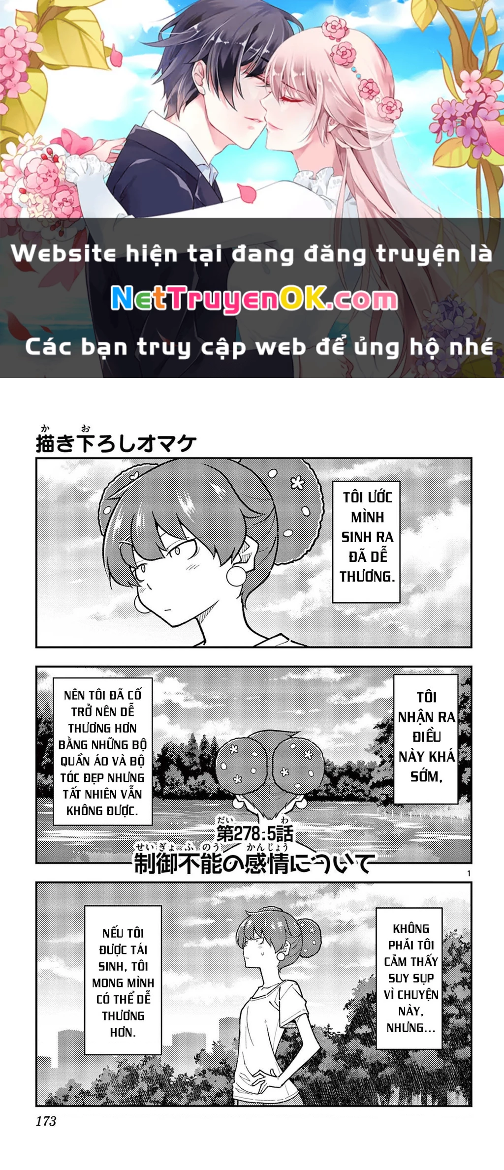 Tóm Lại Là Em Dễ Thương Được Chưa Chapter 278.5 - Trang 2