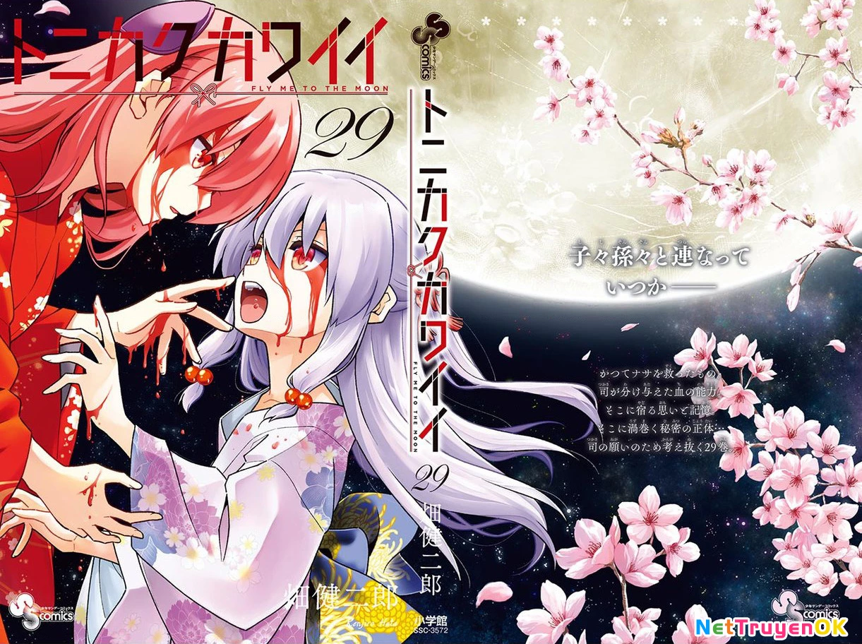 Tóm Lại Là Em Dễ Thương Được Chưa Chapter 278.5 - Trang 2