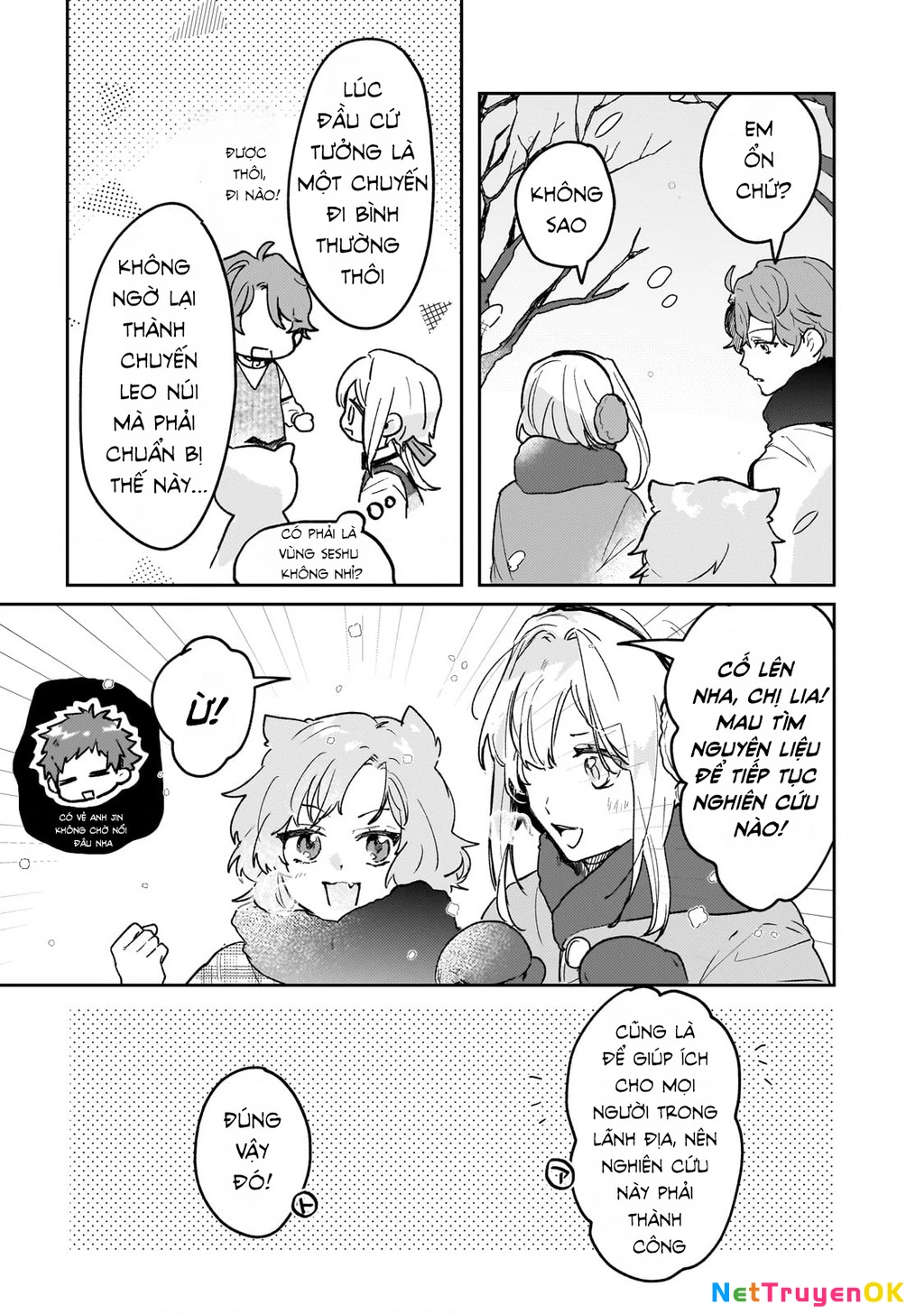 Tôi là Nhà giả kim của Hoàng gia, bây giờ tôi bắt đầu công việc của mình ở biên giới! Chapter 15 - Trang 2