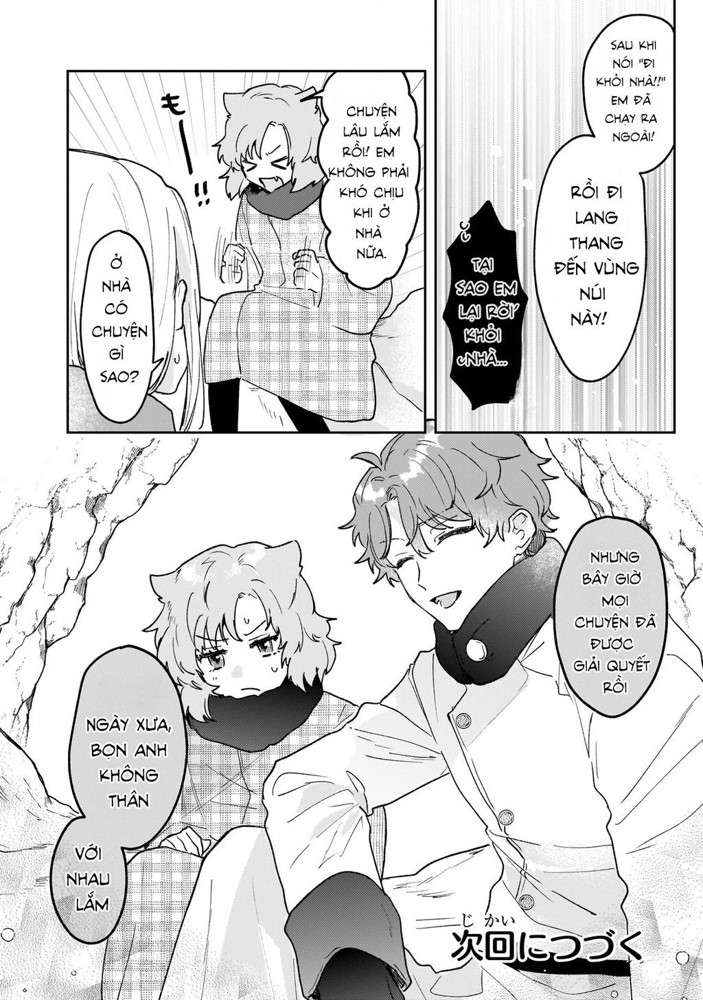 Tôi là Nhà giả kim của Hoàng gia, bây giờ tôi bắt đầu công việc của mình ở biên giới! Chapter 15 - Trang 2