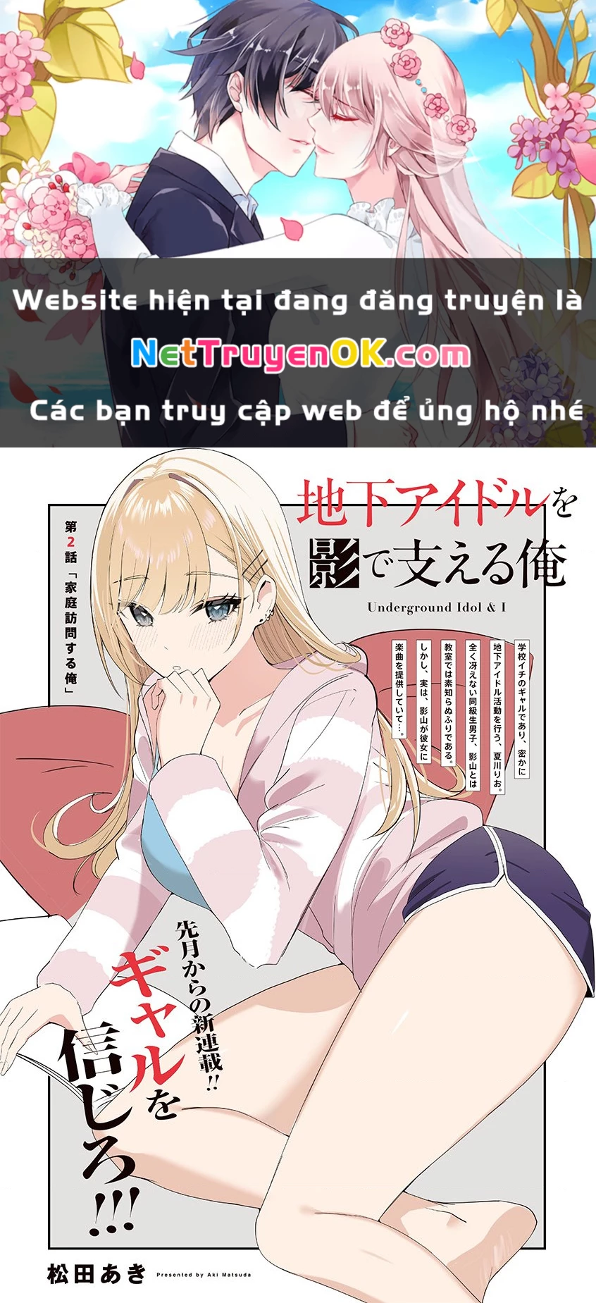 Chika Idol wo Kage de Sasaeru Ore-Kageyama Chapter 3 - Trang 2