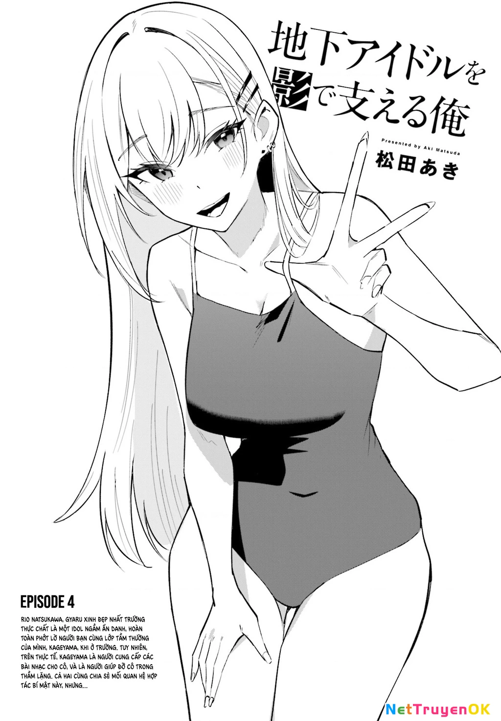 Chika Idol wo Kage de Sasaeru Ore-Kageyama Chapter 4 - Trang 2