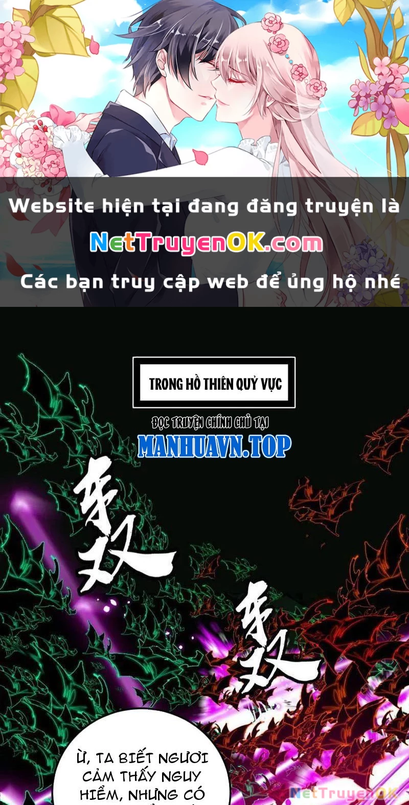 Ta Là Tà Đế Chapter 531 - Next Chapter 532