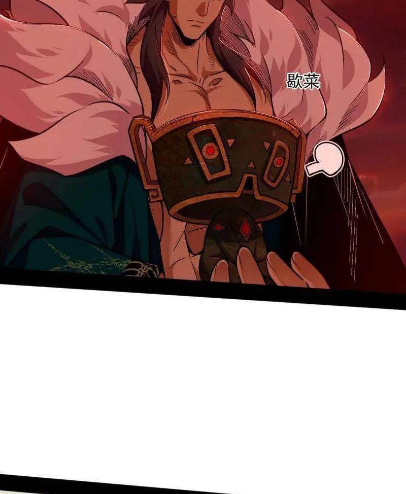 Ta Là Tà Đế Chapter 531 - Next Chapter 532