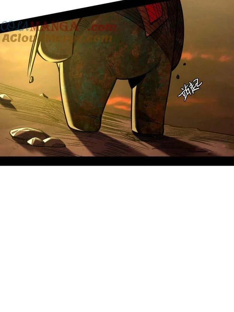 Ta Là Tà Đế Chapter 531 - Next Chapter 532