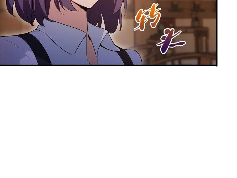 Ảo Ma! Ta Mở Lớp Huấn Luyện Nữ Đế! Chapter 18 - Trang 3