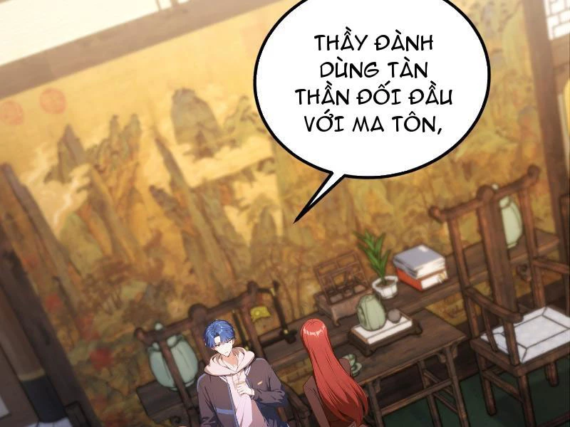 Ảo Ma! Ta Mở Lớp Huấn Luyện Nữ Đế! Chapter 18 - Trang 3