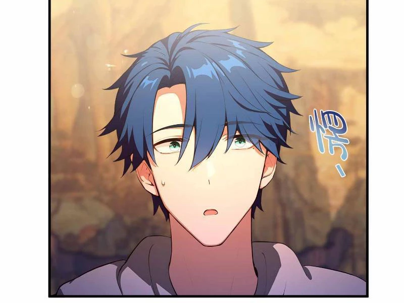 Ảo Ma! Ta Mở Lớp Huấn Luyện Nữ Đế! Chapter 19 - Trang 3