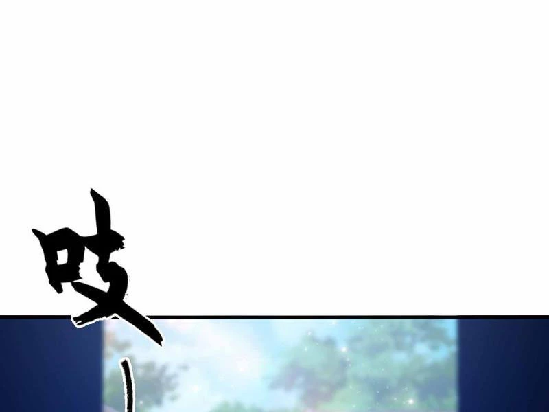 Ảo Ma! Ta Mở Lớp Huấn Luyện Nữ Đế! Chapter 19 - Trang 3