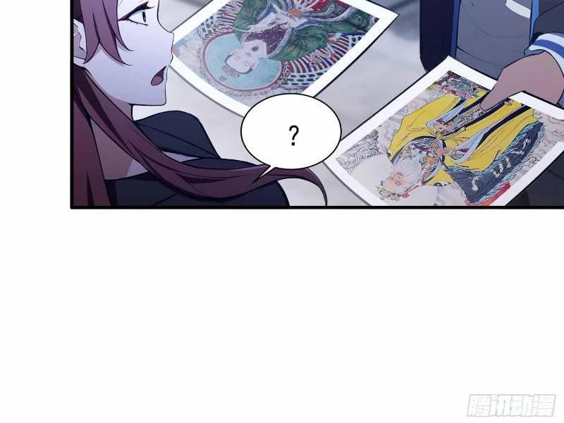 Ảo Ma! Ta Mở Lớp Huấn Luyện Nữ Đế! Chapter 19 - Trang 3