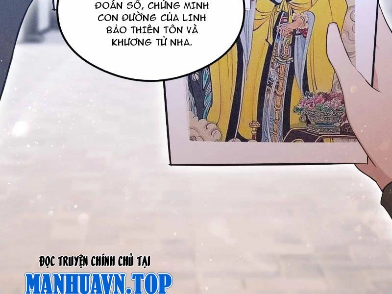 Ảo Ma! Ta Mở Lớp Huấn Luyện Nữ Đế! Chapter 19 - Trang 3