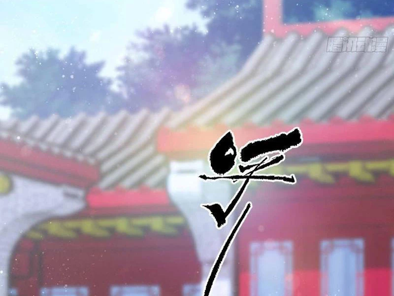 Ảo Ma! Ta Mở Lớp Huấn Luyện Nữ Đế! Chapter 20 - Trang 3