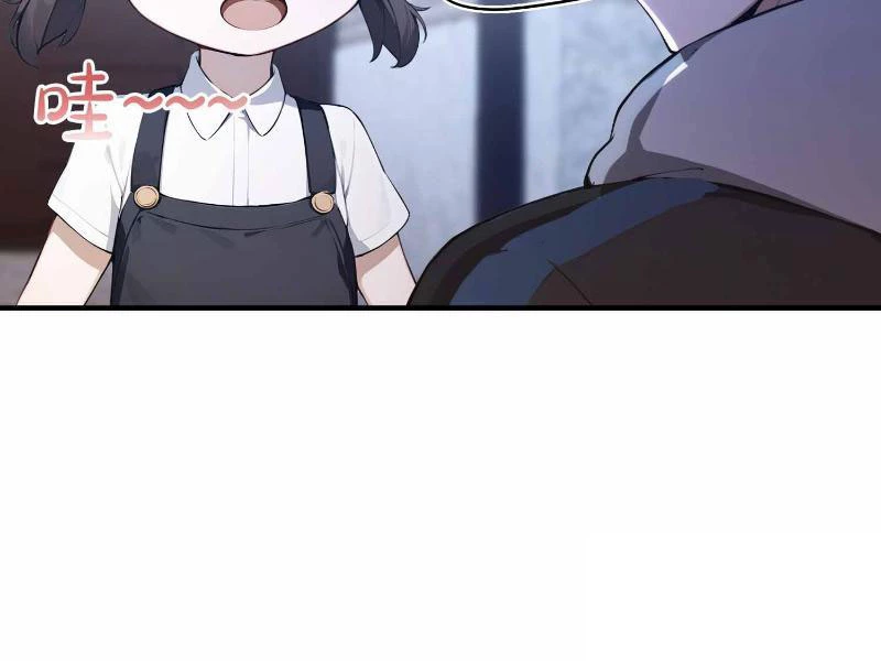 Ảo Ma! Ta Mở Lớp Huấn Luyện Nữ Đế! Chapter 20 - Trang 3