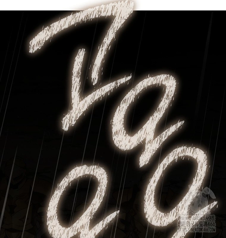 Tái Thiết Hầm Ngục Chapter 229 - Trang 4