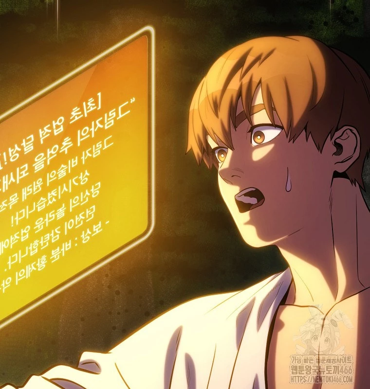 Tái Thiết Hầm Ngục Chapter 229 - Trang 4