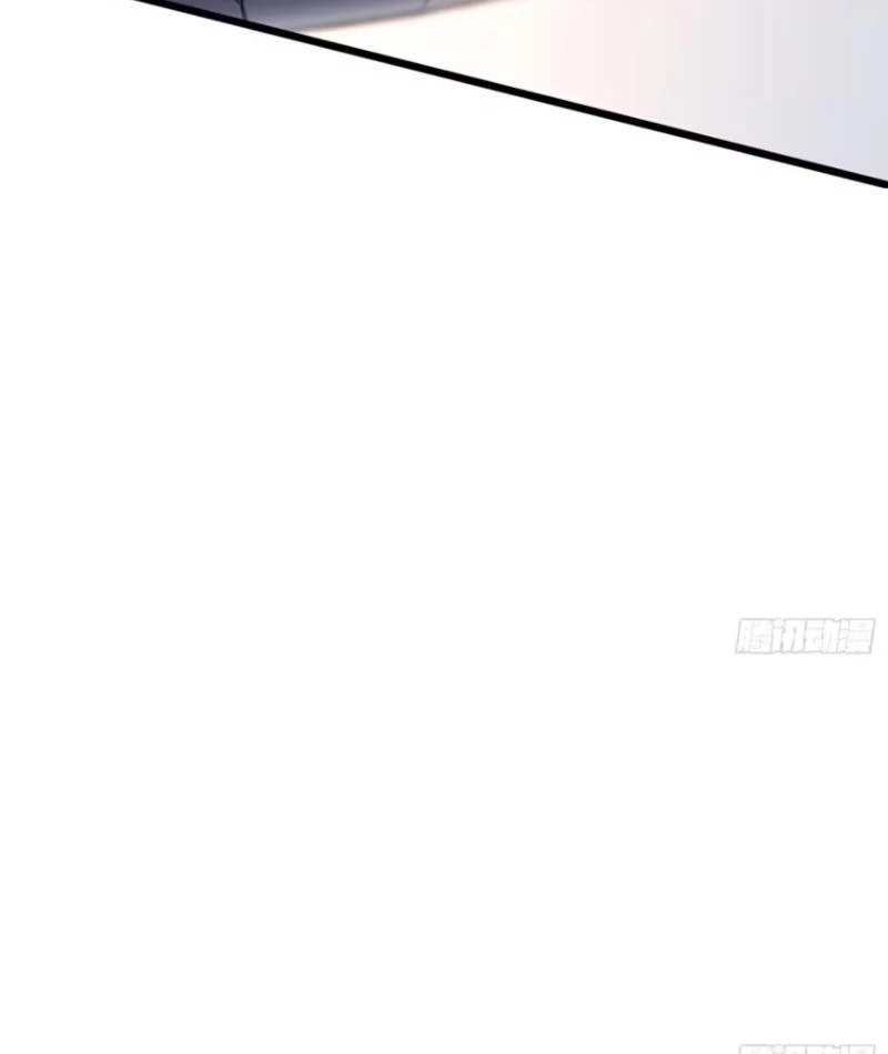 Ảo Ma! Ta Mở Lớp Huấn Luyện Nữ Đế! Chapter 25 - Trang 3