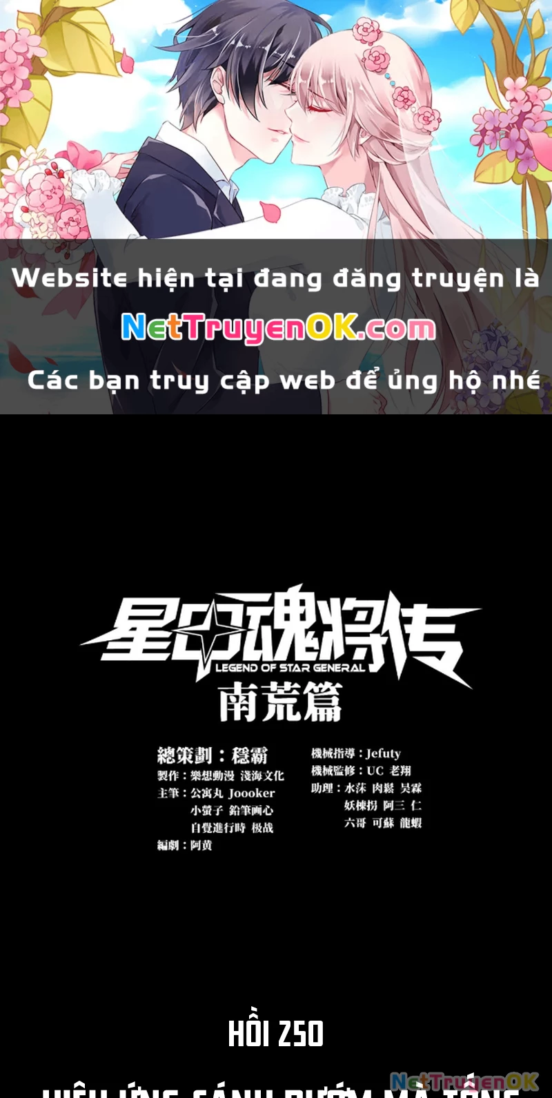 Tinh Giáp Hồn Tướng Chapter 250 - Trang 4