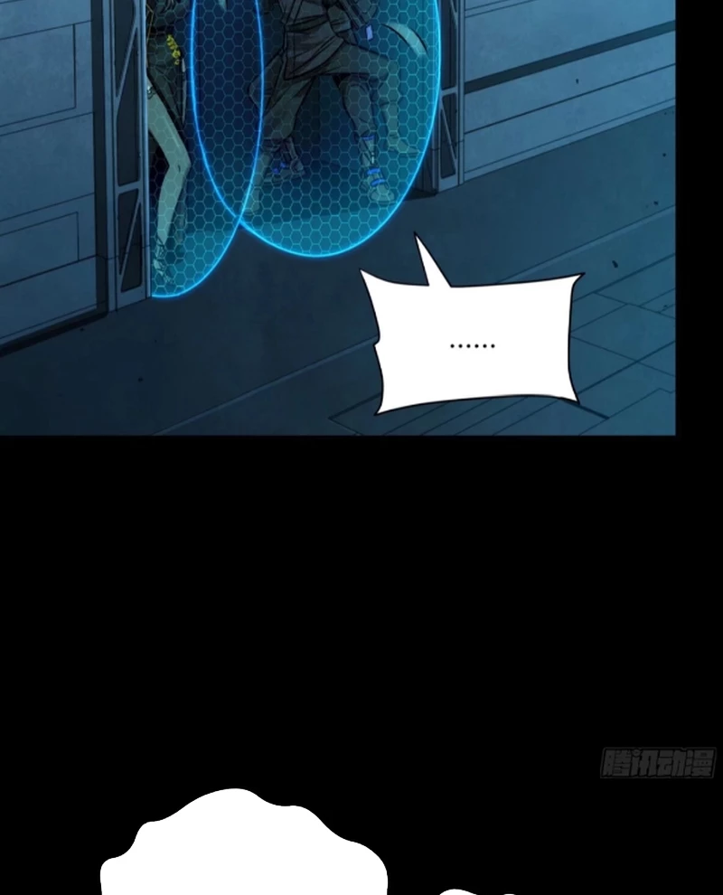 Tinh Giáp Hồn Tướng Chapter 250 - Trang 4