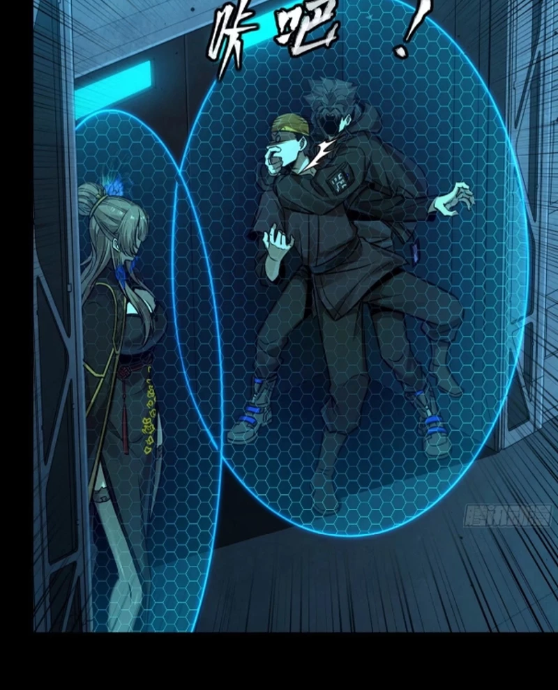 Tinh Giáp Hồn Tướng Chapter 250 - Trang 4