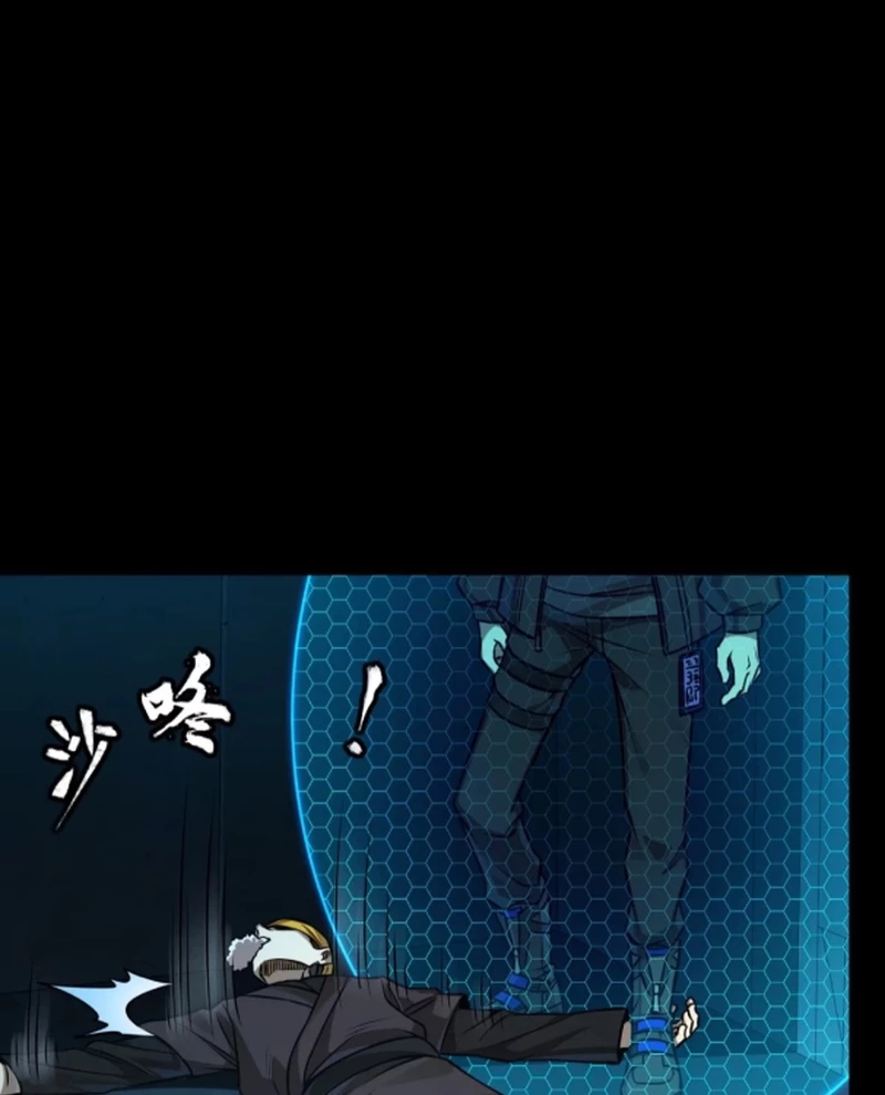 Tinh Giáp Hồn Tướng Chapter 250 - Trang 4