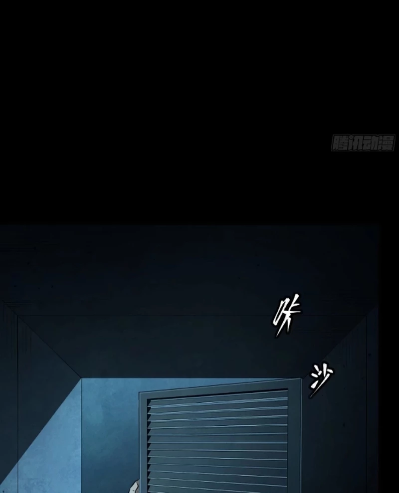 Tinh Giáp Hồn Tướng Chapter 250 - Trang 4