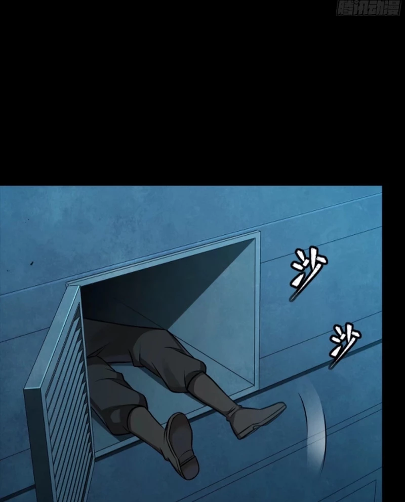 Tinh Giáp Hồn Tướng Chapter 250 - Trang 4