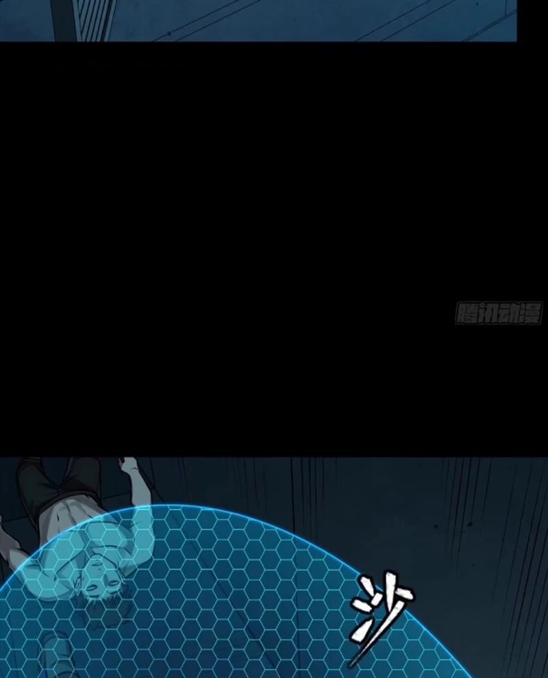 Tinh Giáp Hồn Tướng Chapter 250 - Trang 4