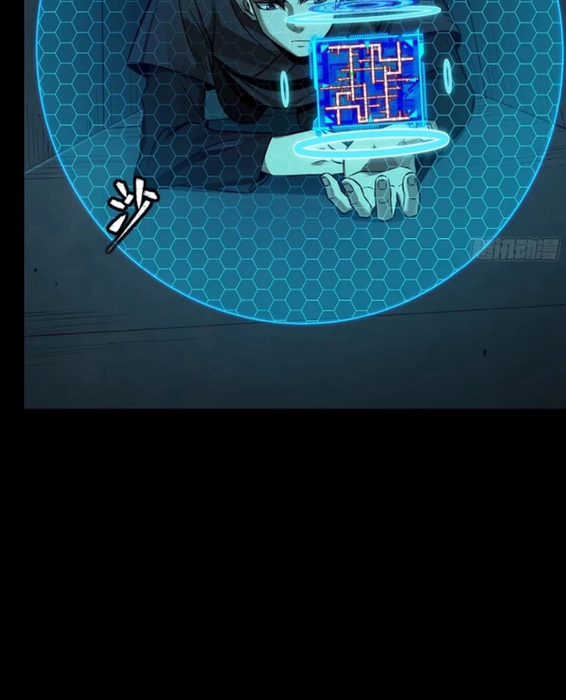 Tinh Giáp Hồn Tướng Chapter 250 - Trang 4