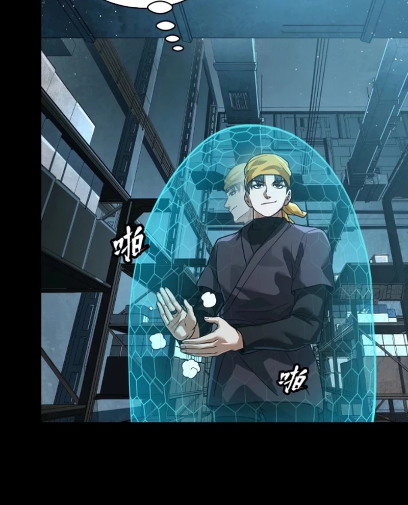 Tinh Giáp Hồn Tướng Chapter 250 - Trang 4