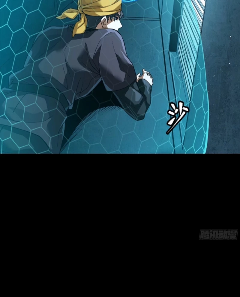 Tinh Giáp Hồn Tướng Chapter 250 - Trang 4