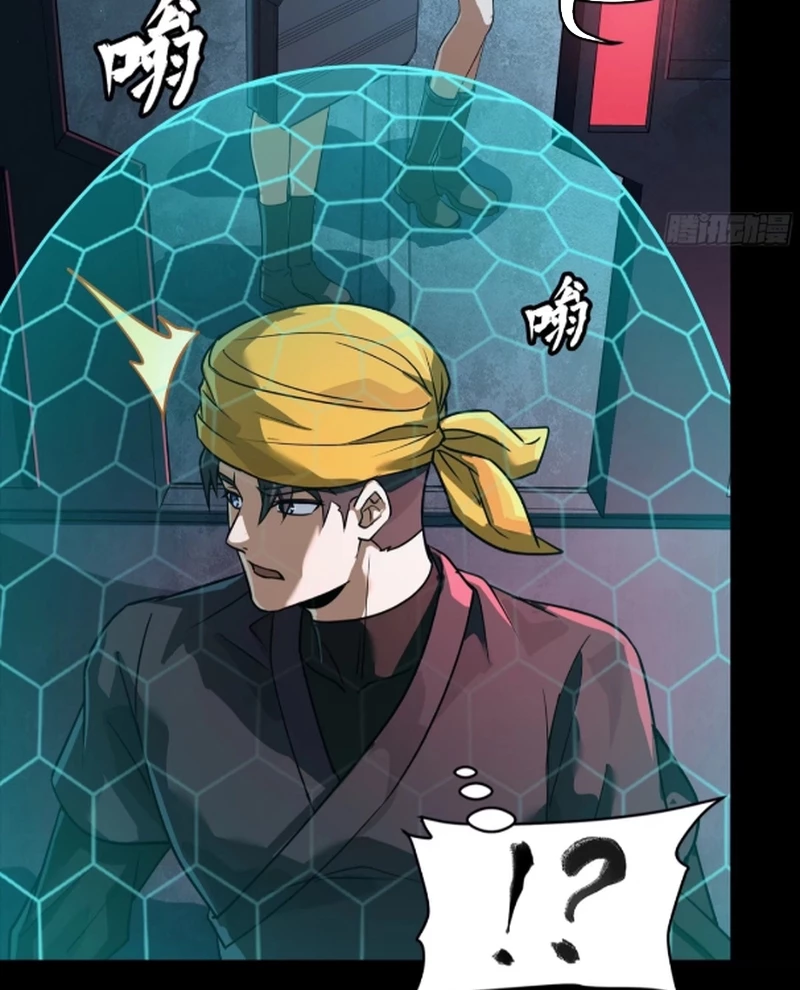 Tinh Giáp Hồn Tướng Chapter 250 - Trang 4