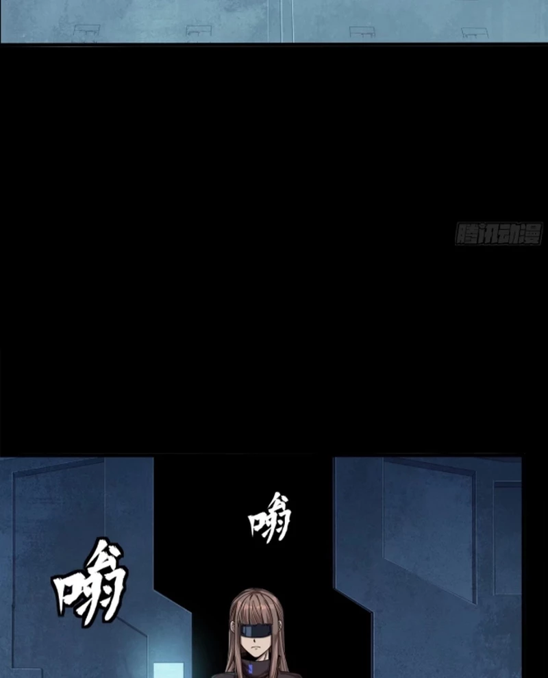 Tinh Giáp Hồn Tướng Chapter 250 - Trang 4