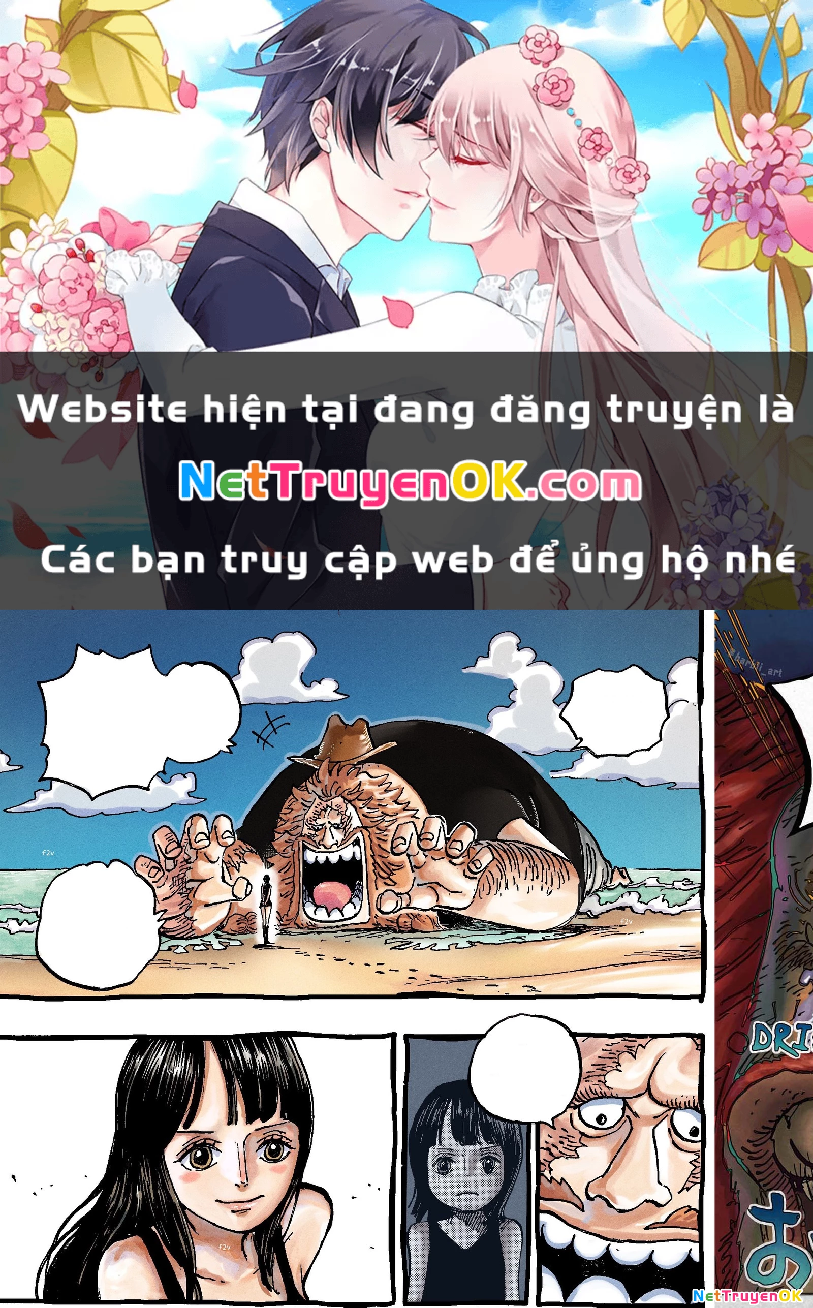 One Piece Chapter 1134 - Next Chapter 1135