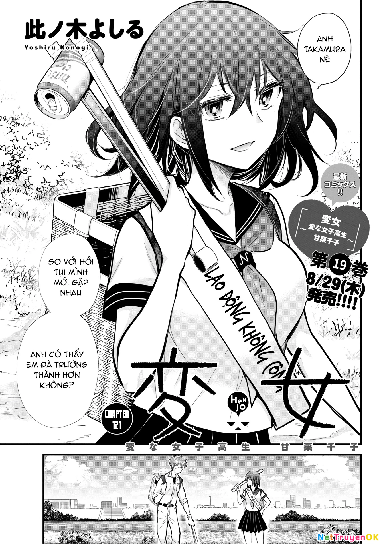 Henjo - Hen Na Joshi Kousei Amaguri Chiko Chapter 126 - Trang 3