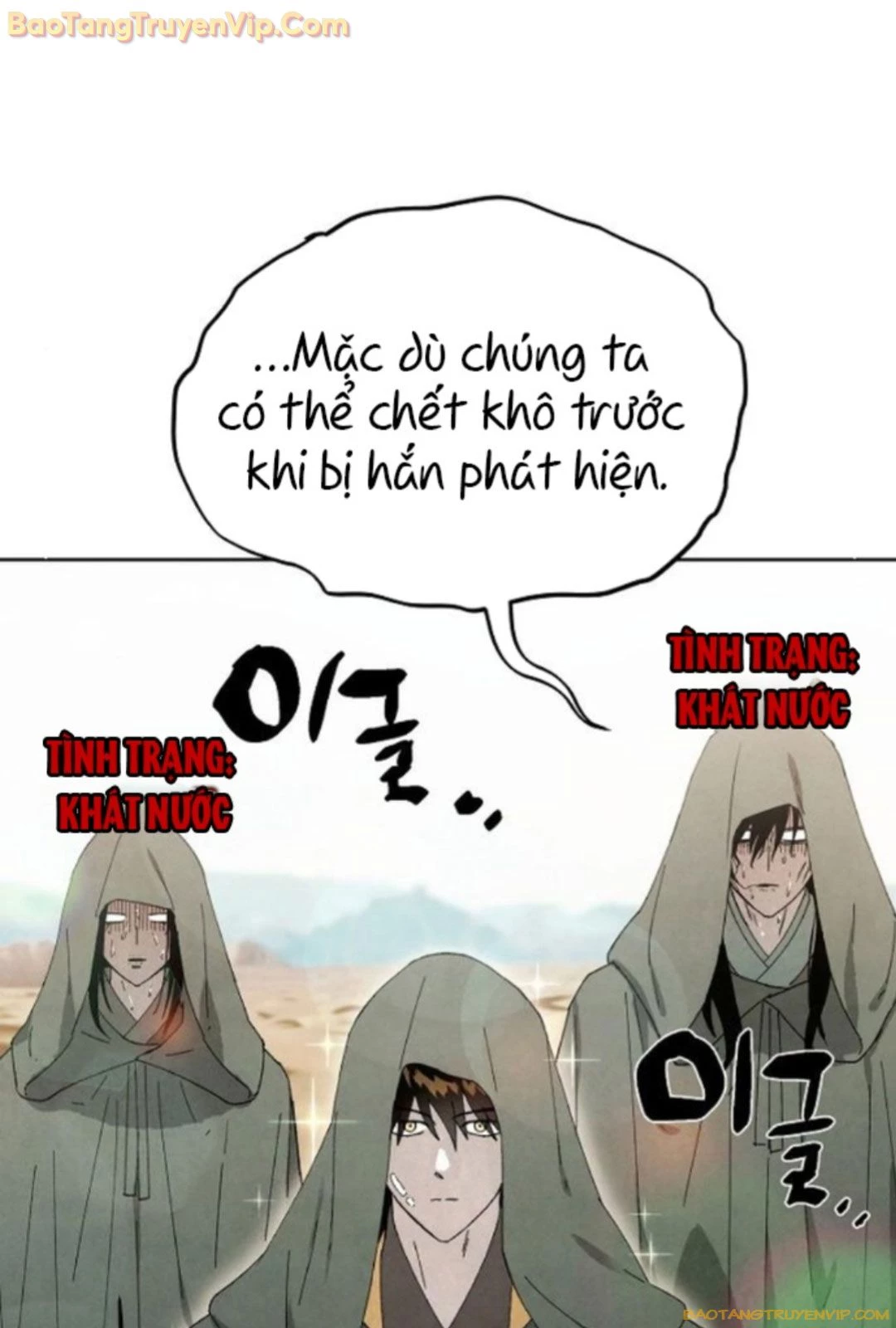 Xuyên Không Vào Trò Chơi Đáng Nguyền Rủa Của Tôi Chapter 15 - Trang 4