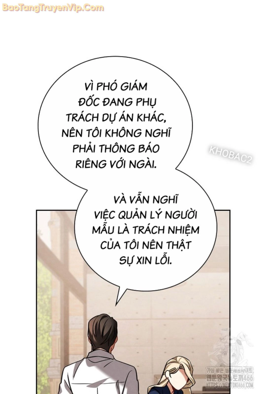 Sống Như Một Diễn Viên Chapter 114 - Trang 4