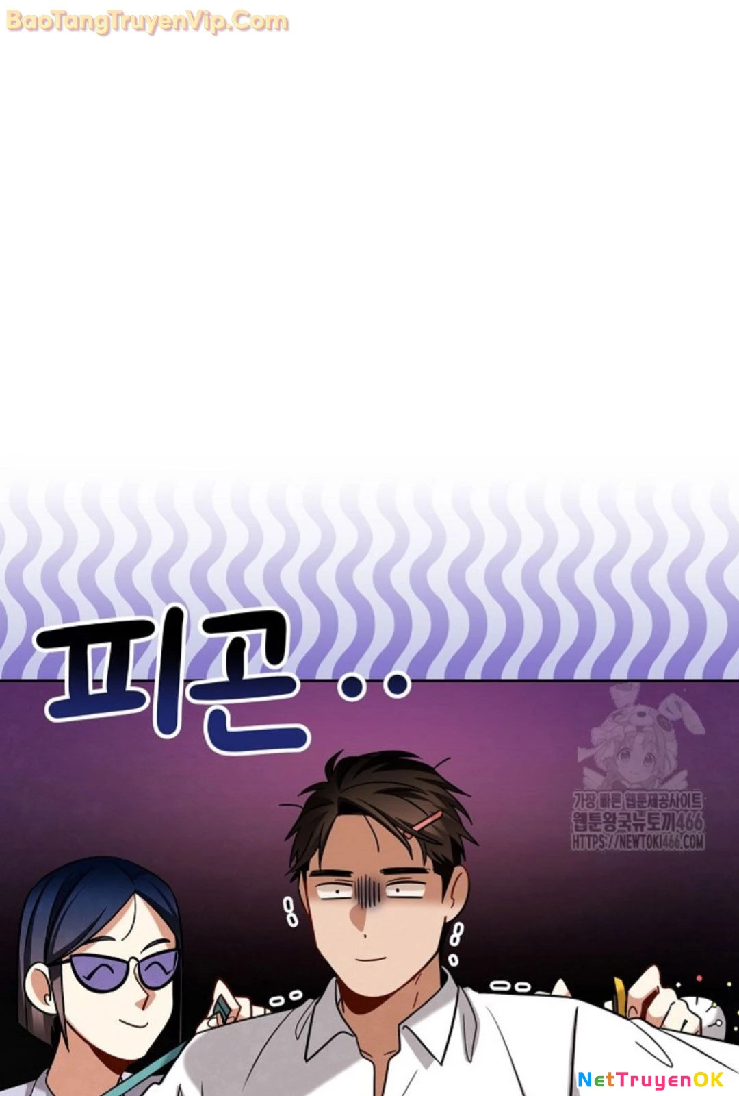 Sống Như Một Diễn Viên Chapter 114 - Trang 4