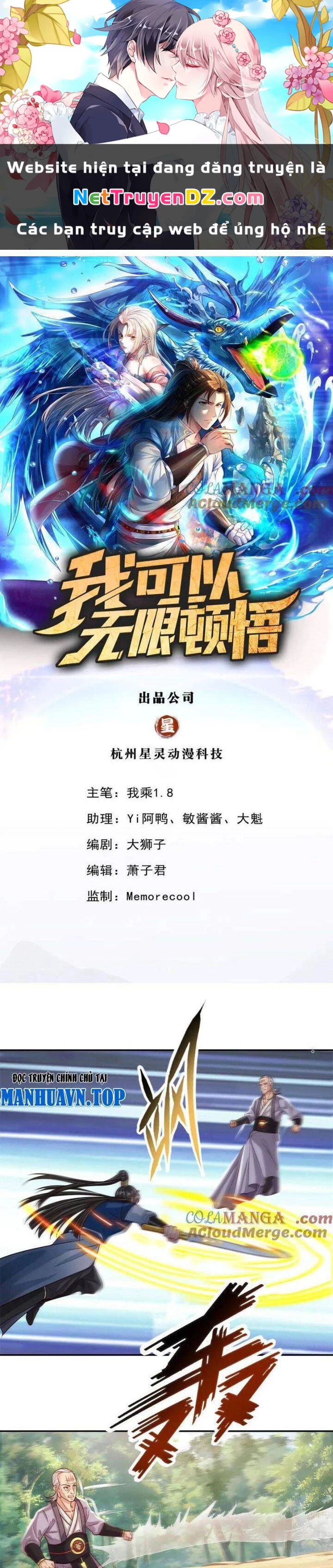 Ta Có Thể Đốn Ngộ Vô Hạn Chapter 186 - Trang 4