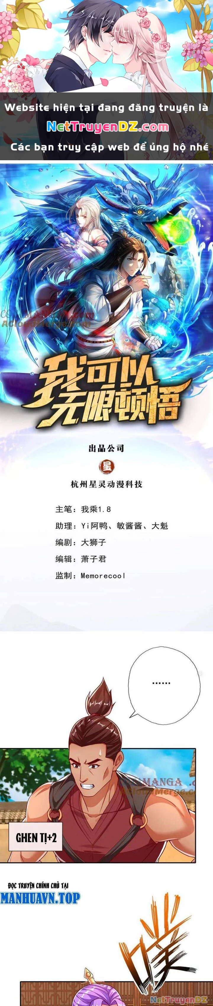 Ta Có Thể Đốn Ngộ Vô Hạn Chapter 191 - Trang 4