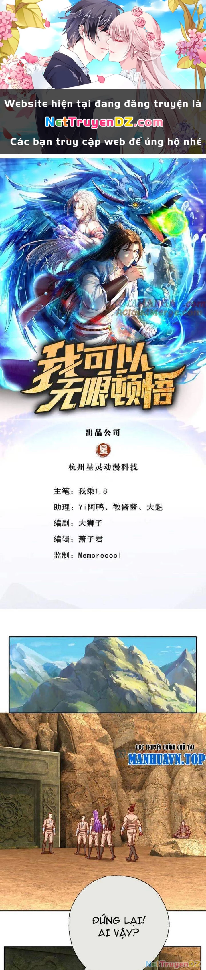 Ta Có Thể Đốn Ngộ Vô Hạn Chapter 193 - Trang 4