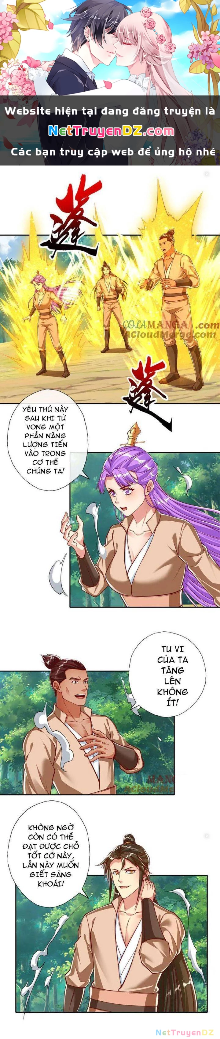 Ta Có Thể Đốn Ngộ Vô Hạn Chapter 197 - Trang 4