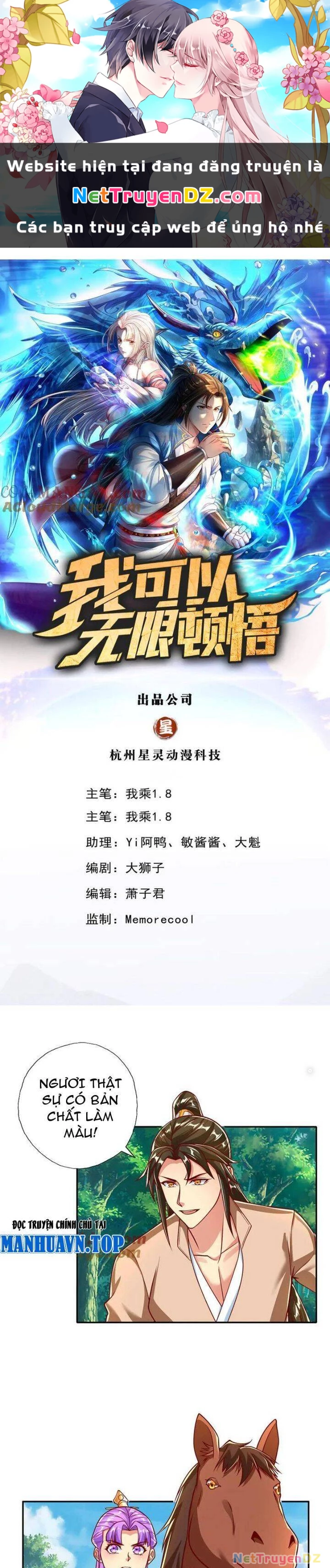 Ta Có Thể Đốn Ngộ Vô Hạn Chapter 199 - Trang 4