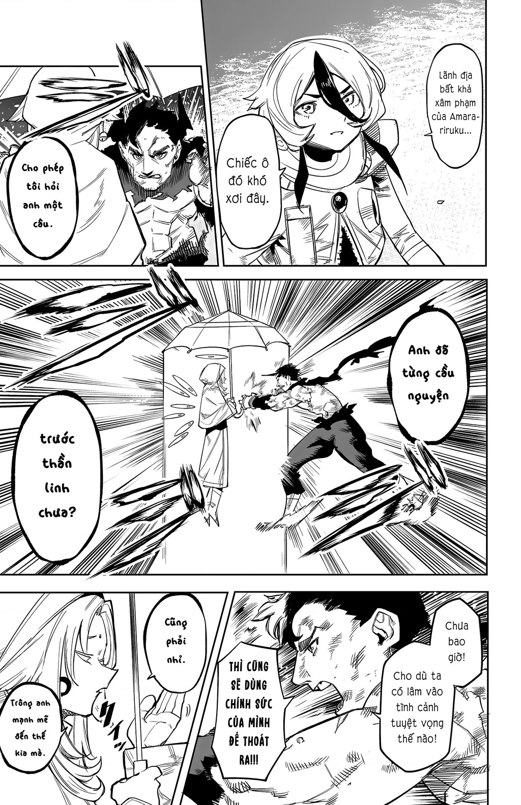 Shy Chapter 111 - Next Chapter 112