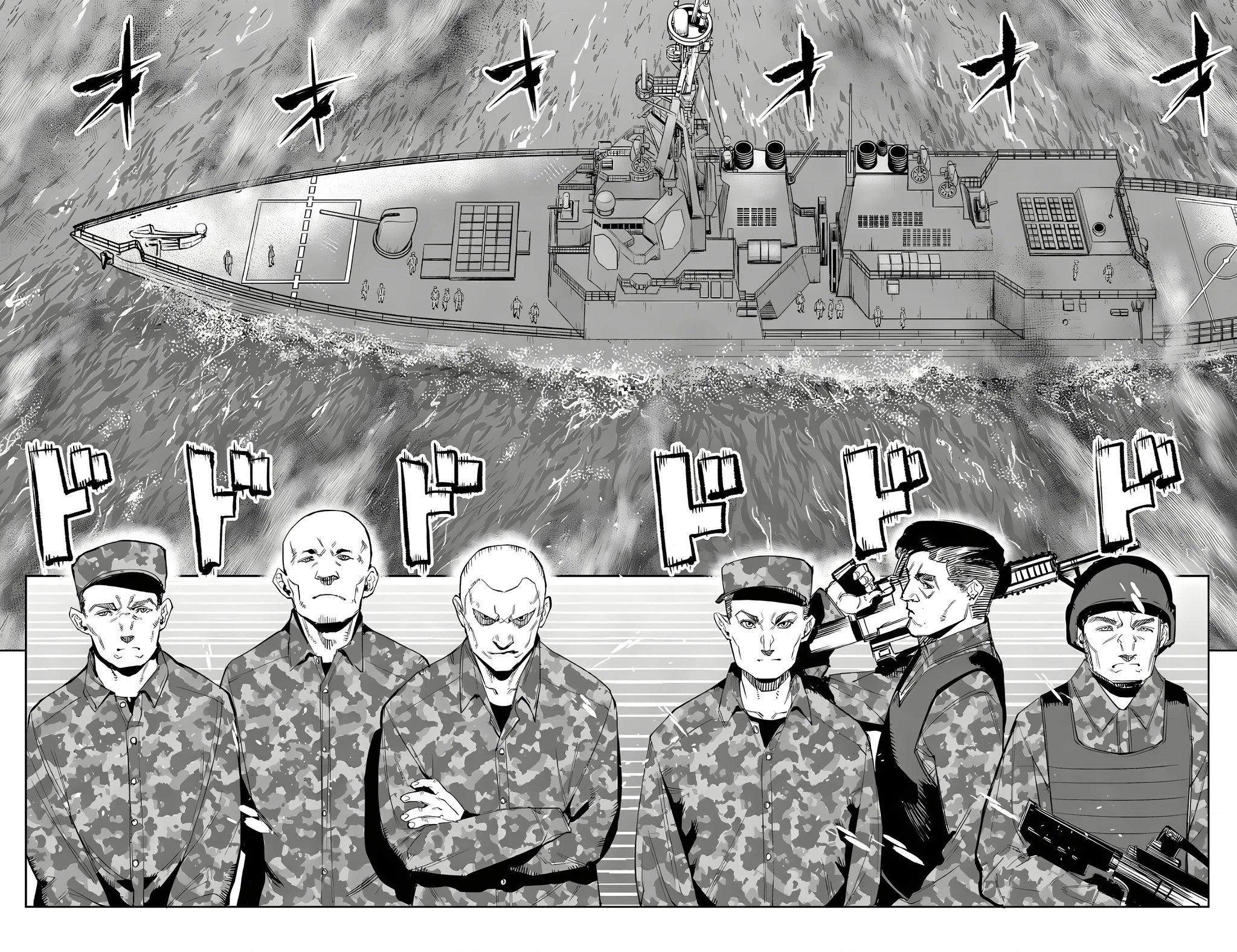 Shy Chapter 111 - Next Chapter 112