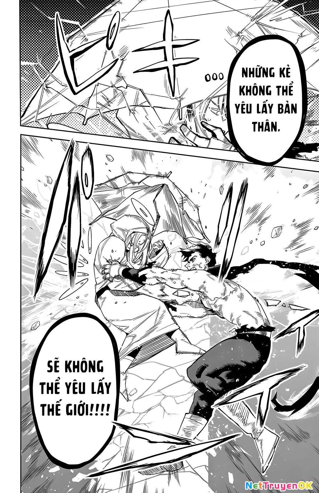 Shy Chapter 111 - Next Chapter 112