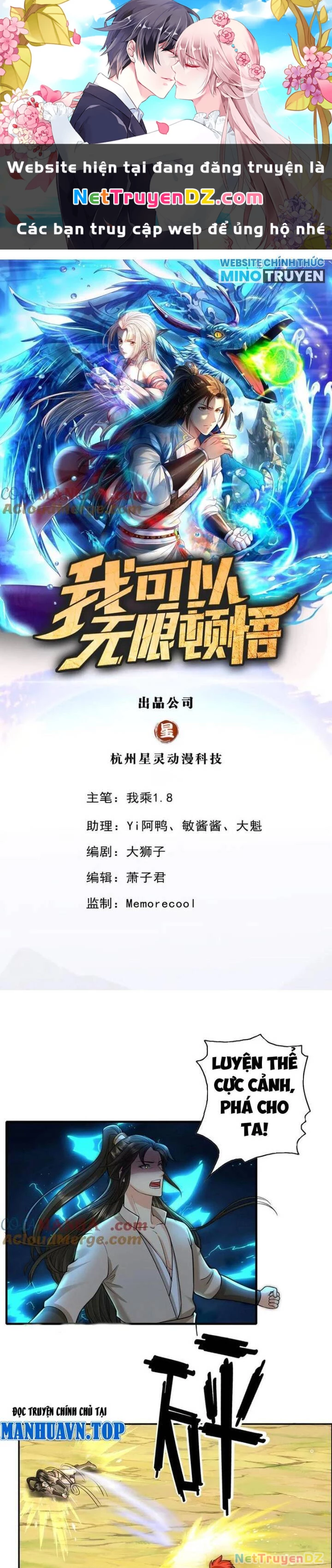 Ta Có Thể Đốn Ngộ Vô Hạn Chapter 207 - Trang 4