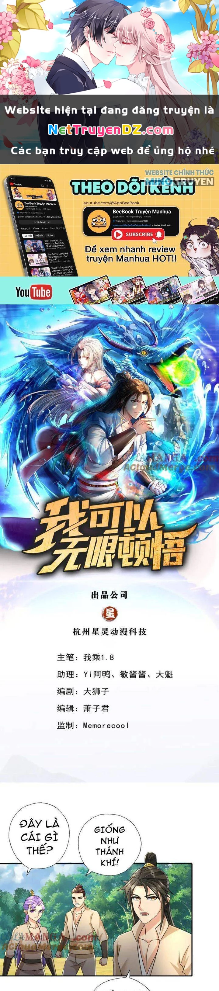 Ta Có Thể Đốn Ngộ Vô Hạn Chapter 217 - Trang 4