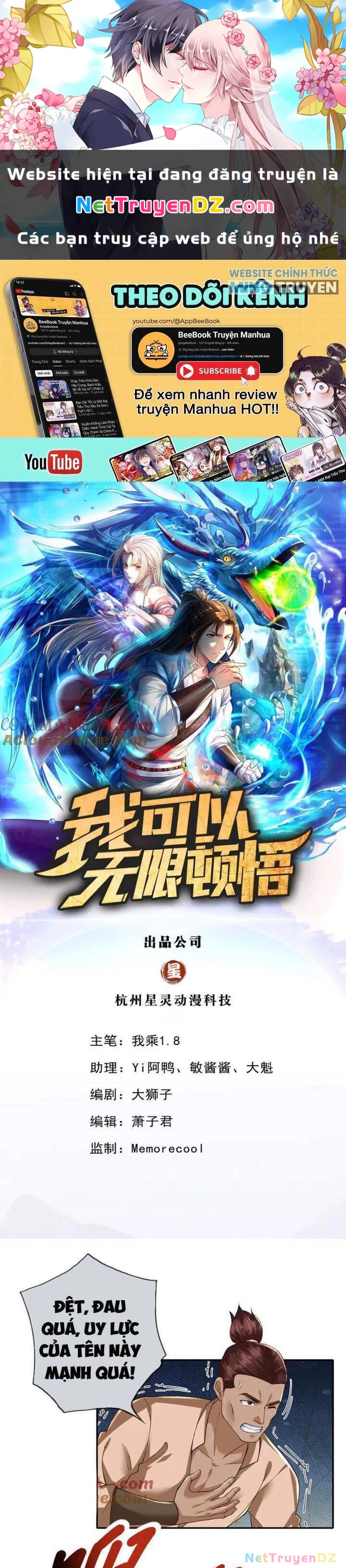 Ta Có Thể Đốn Ngộ Vô Hạn Chapter 218 - Trang 4